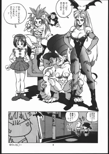 [Isutoshi] RENGE ver.2 Fhentai - Page 7