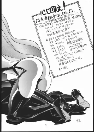 [Isutoshi] RENGE ver.2 Fhentai - Page 73