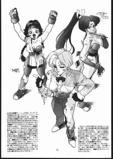 [Isutoshi] RENGE ver.2 Fhentai - Page 76