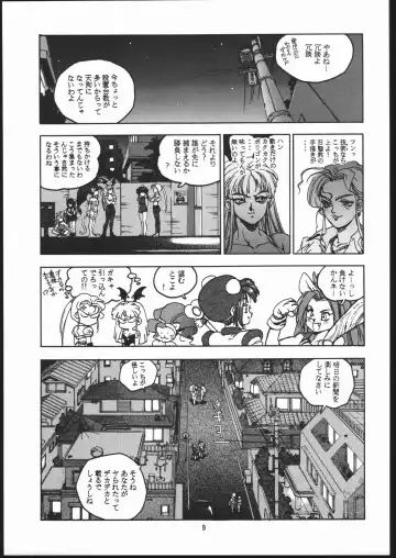 [Isutoshi] RENGE ver.2 Fhentai - Page 8