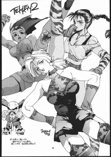 [Isutoshi] RENGE ver.2 Fhentai - Page 87