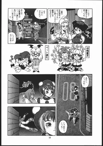 [Isutoshi] RENGE ver.2 Fhentai - Page 9