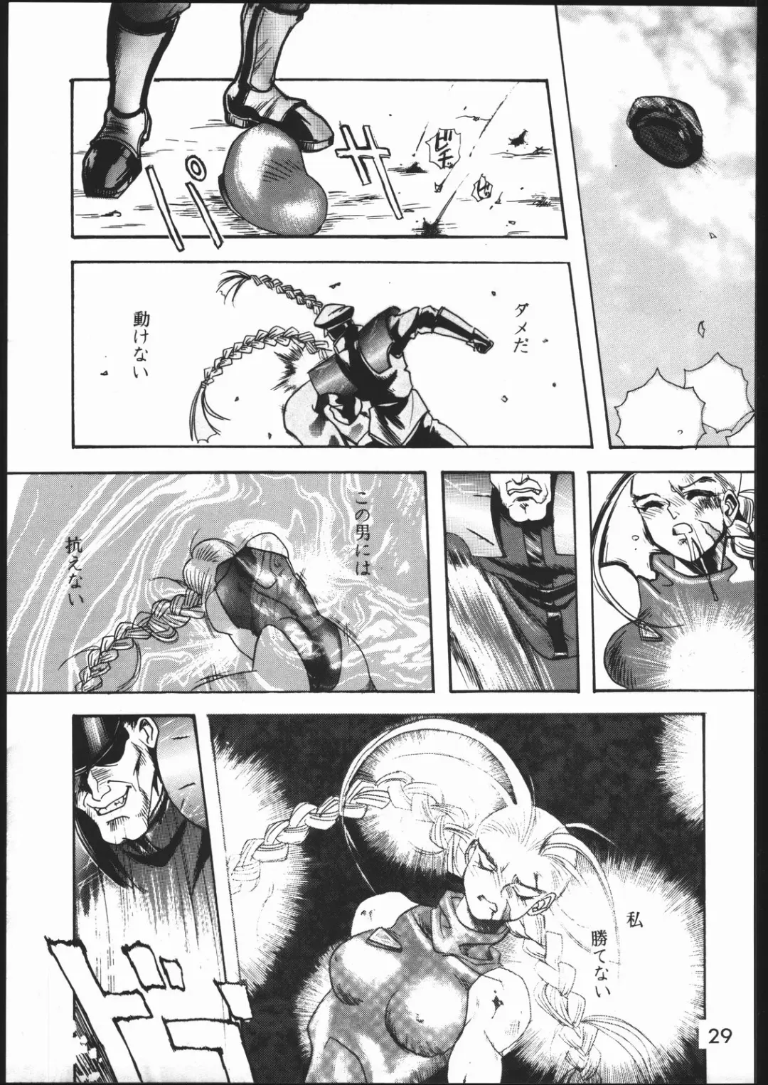 [Isutoshi] Mondou Muyou Fhentai - Page 28