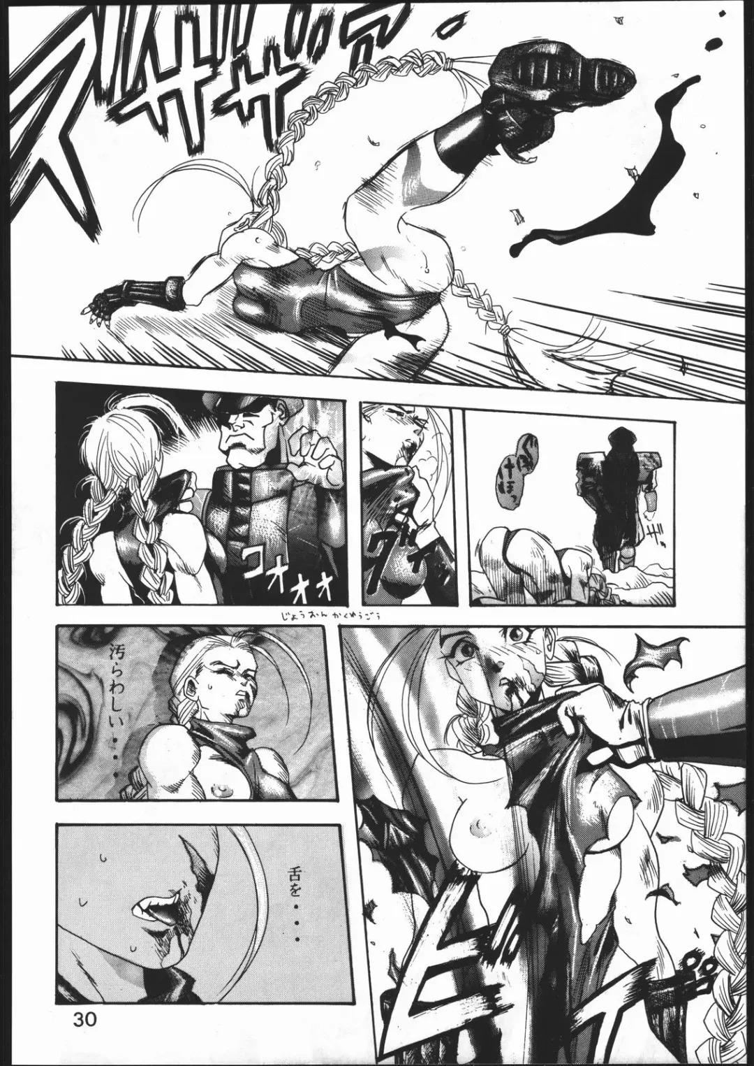 [Isutoshi] Mondou Muyou Fhentai - Page 29