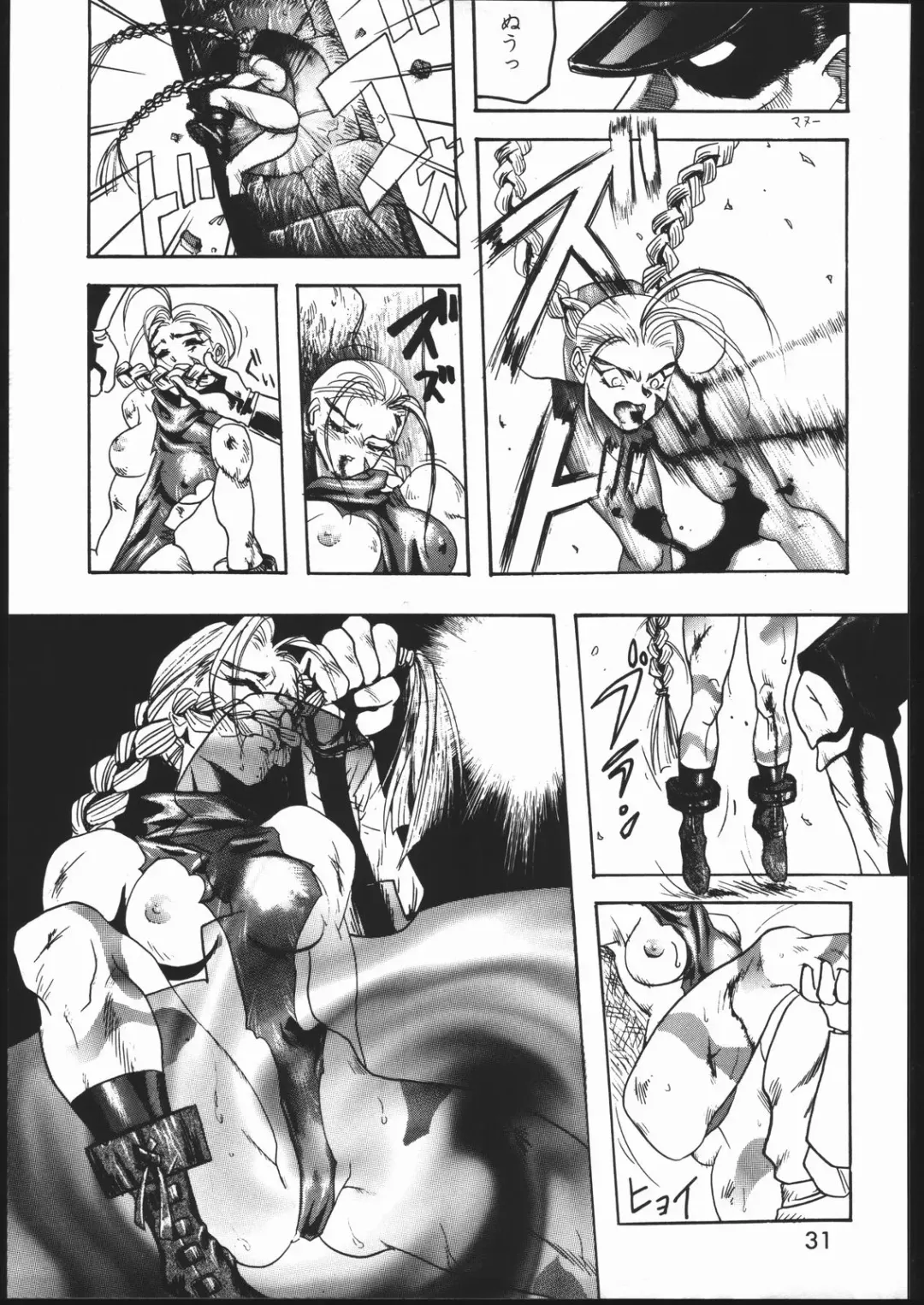 [Isutoshi] Mondou Muyou Fhentai - Page 30