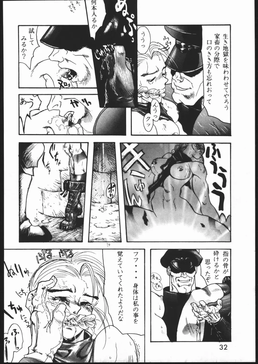 [Isutoshi] Mondou Muyou Fhentai - Page 31