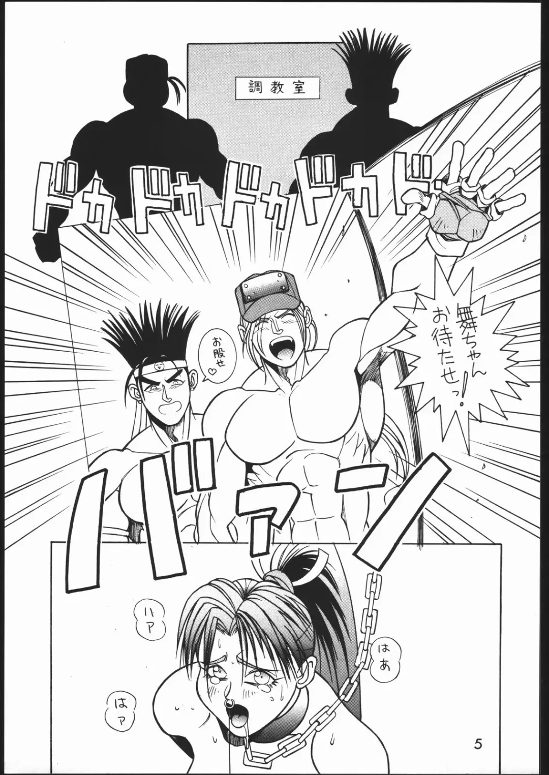 [Isutoshi] Mondou Muyou Fhentai - Page 4