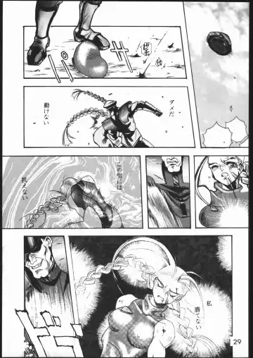 [Isutoshi] Mondou Muyou Fhentai - Page 28