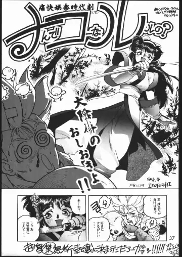 [Isutoshi] Mondou Muyou Fhentai - Page 36