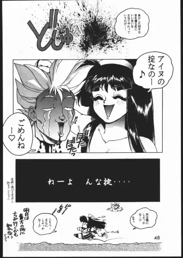 [Isutoshi] Mondou Muyou Fhentai - Page 47