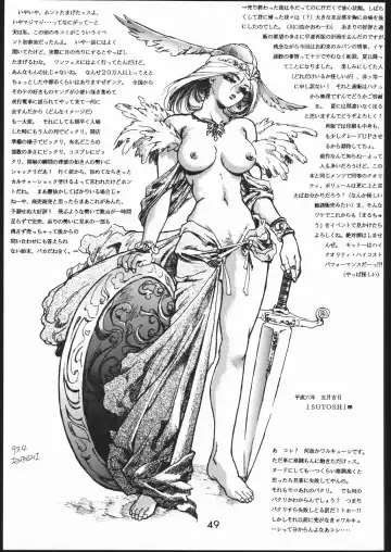 [Isutoshi] Mondou Muyou Fhentai - Page 48