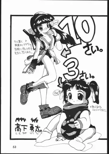 [Isutoshi] Mondou Muyou Fhentai - Page 52