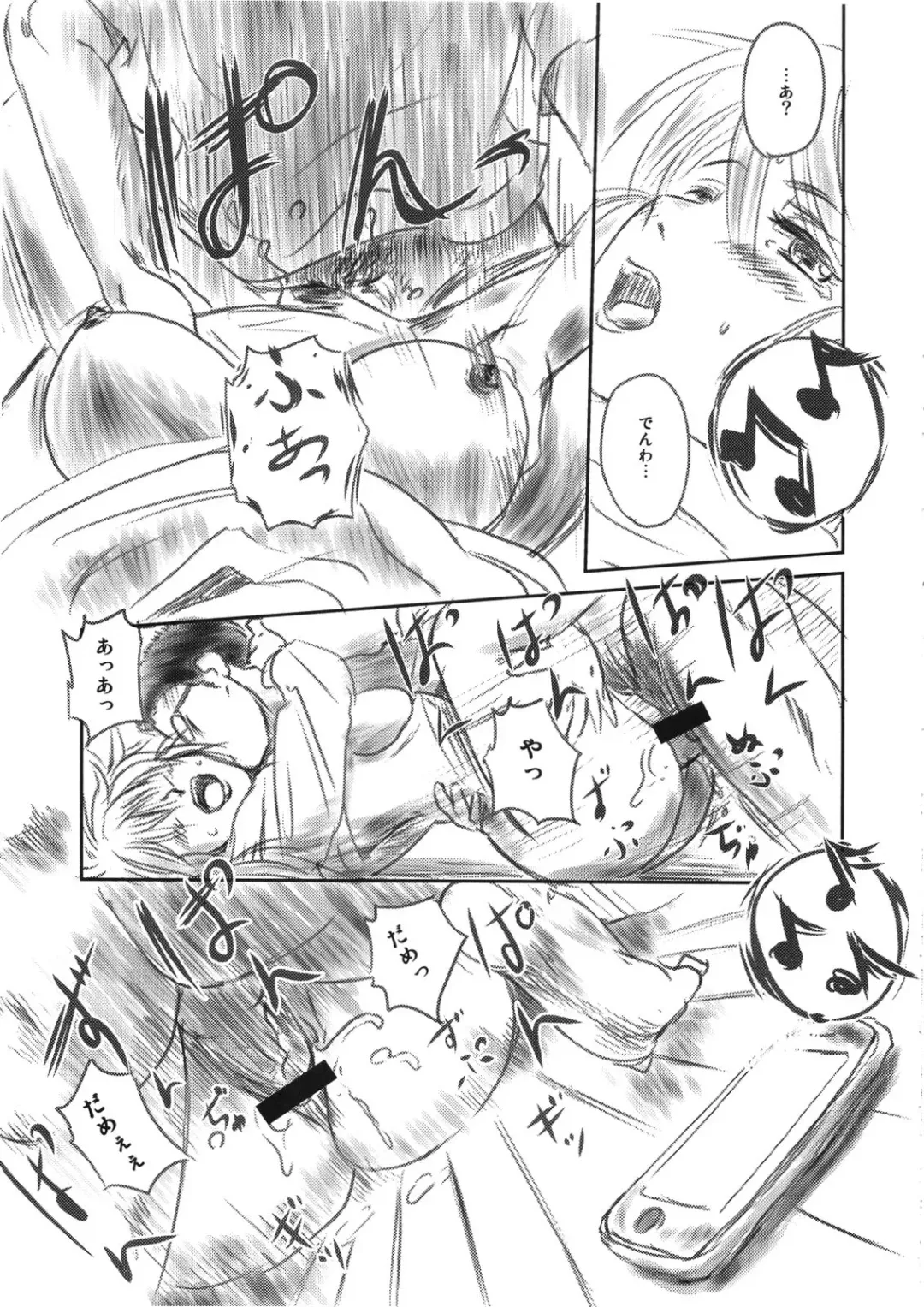 [Mashiraga Aki] FORK IN THE ROAD Fhentai - Page 25