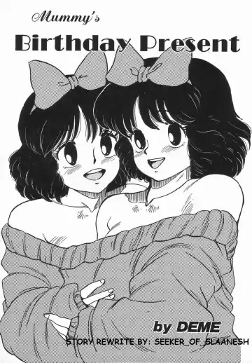 [Deme] Mummy's Birthday Present - Fhentai