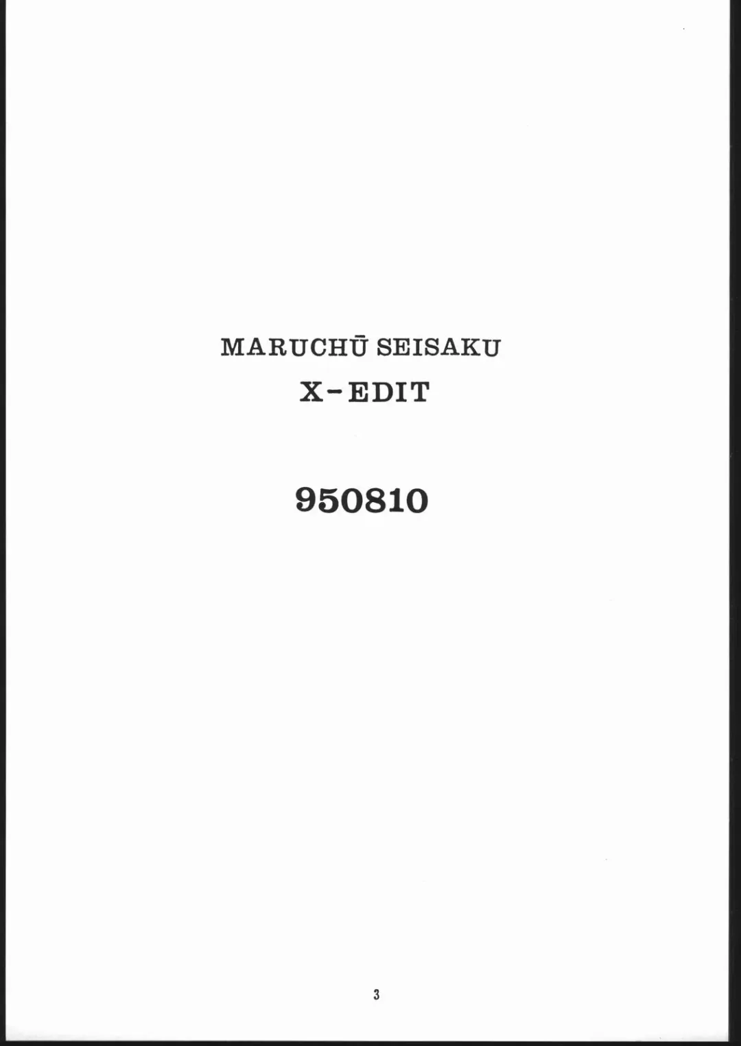 X-EDIT Fhentai - Page 2