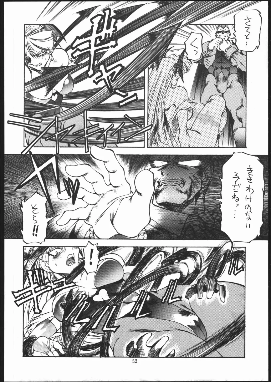 X-EDIT Fhentai - Page 51