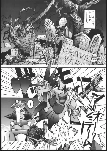 X-EDIT Fhentai - Page 13