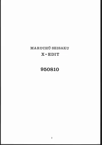 X-EDIT Fhentai - Page 2