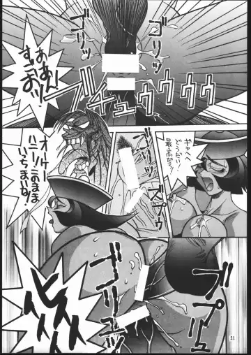 X-EDIT Fhentai - Page 20