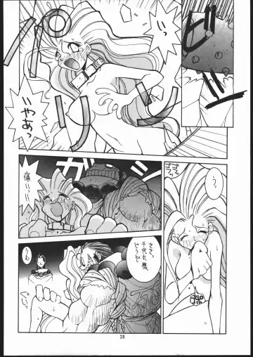 X-EDIT Fhentai - Page 27