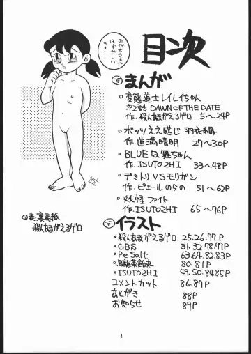 X-EDIT Fhentai - Page 3