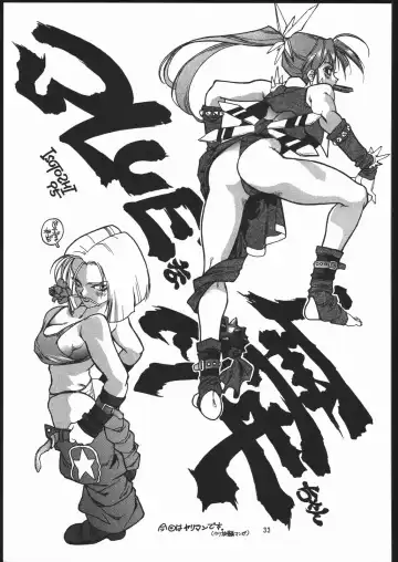 X-EDIT Fhentai - Page 32