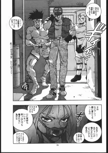 X-EDIT Fhentai - Page 34