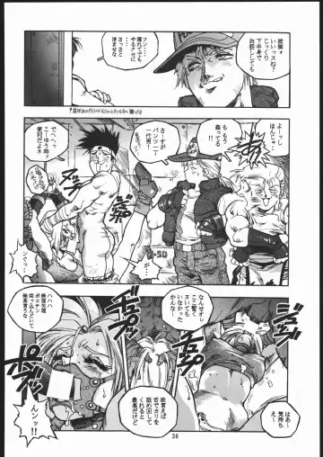 X-EDIT Fhentai - Page 35