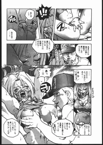 X-EDIT Fhentai - Page 37