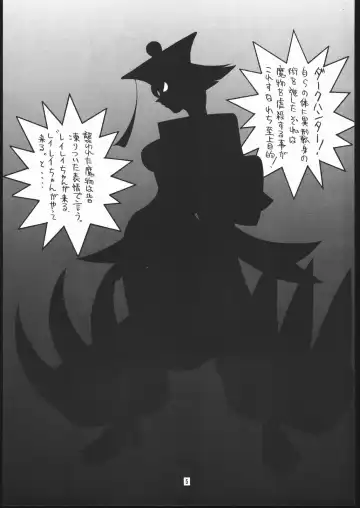 X-EDIT Fhentai - Page 4