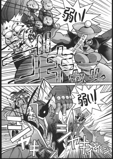 X-EDIT Fhentai - Page 5