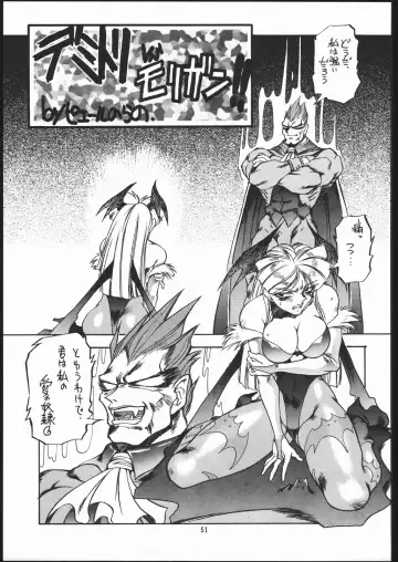 X-EDIT Fhentai - Page 50