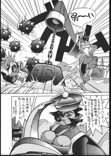 X-EDIT Fhentai - Page 6