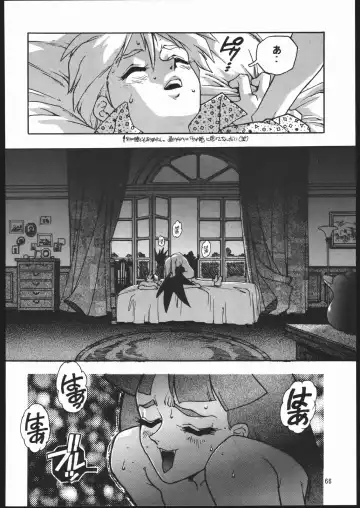 X-EDIT Fhentai - Page 65