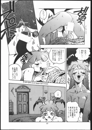 X-EDIT Fhentai - Page 66