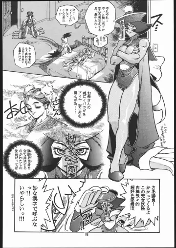 X-EDIT Fhentai - Page 67