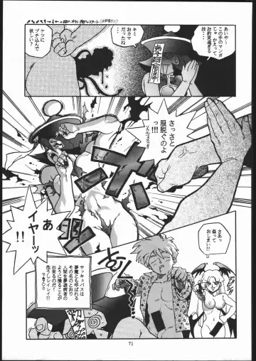 X-EDIT Fhentai - Page 70