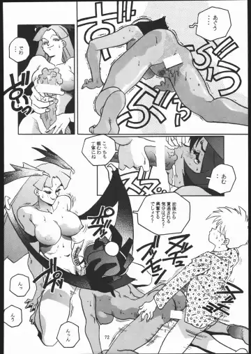 X-EDIT Fhentai - Page 71