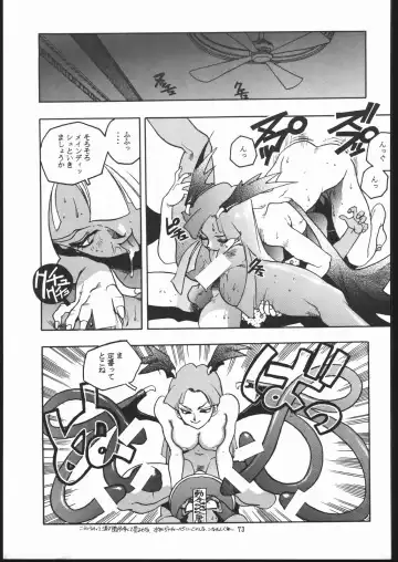X-EDIT Fhentai - Page 72