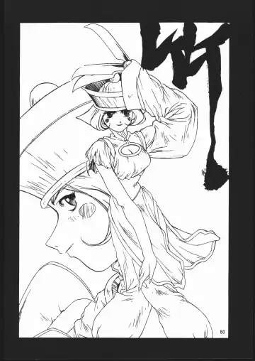 X-EDIT Fhentai - Page 79