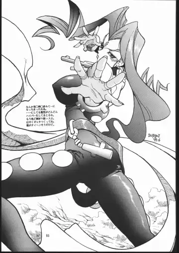 X-EDIT Fhentai - Page 84