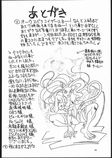 X-EDIT Fhentai - Page 87