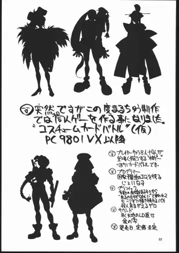 X-EDIT Fhentai - Page 88