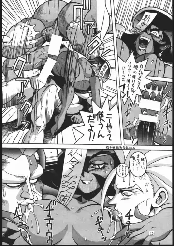 X-EDIT Fhentai - Page 9