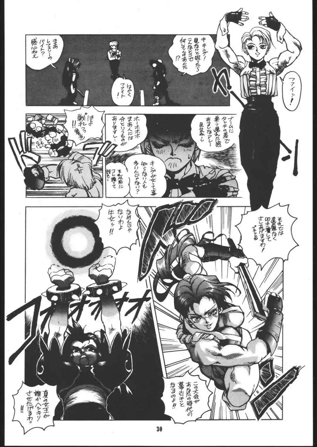 [Isutoshi] Maruchuu Seisaku Turbo Remix Fhentai - Page 29