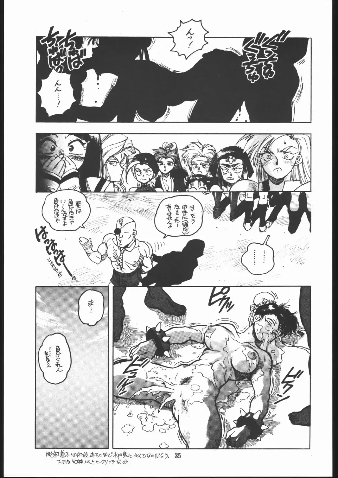 [Isutoshi] Maruchuu Seisaku Turbo Remix Fhentai - Page 34