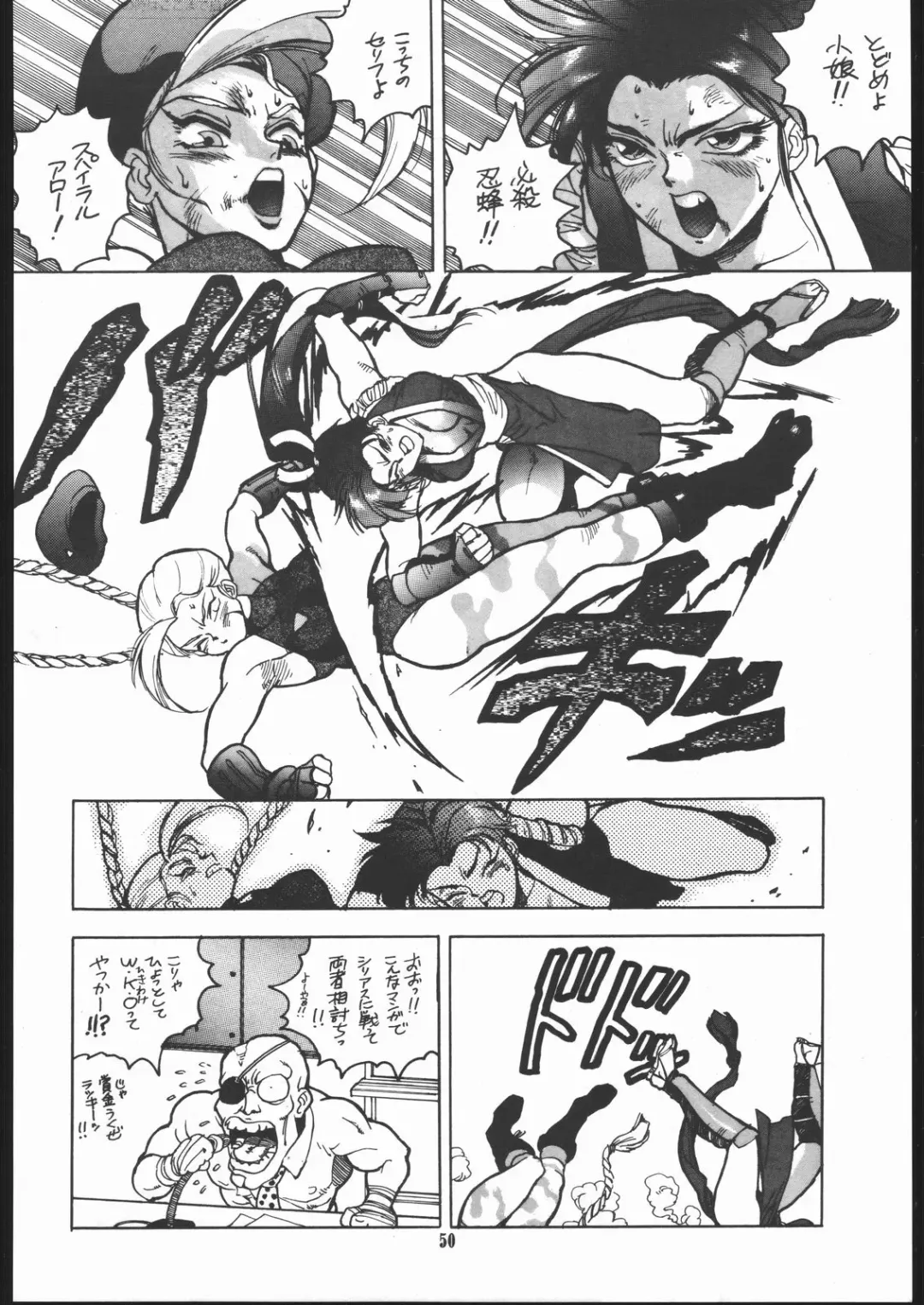 [Isutoshi] Maruchuu Seisaku Turbo Remix Fhentai - Page 49