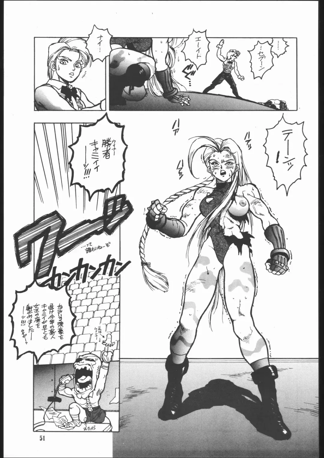 [Isutoshi] Maruchuu Seisaku Turbo Remix Fhentai - Page 50