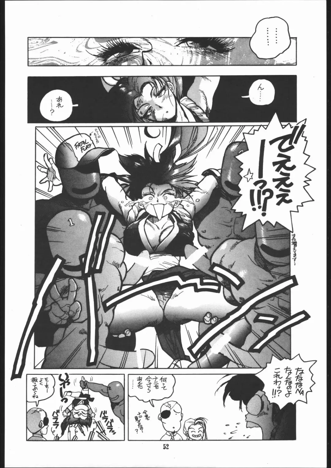 [Isutoshi] Maruchuu Seisaku Turbo Remix Fhentai - Page 51