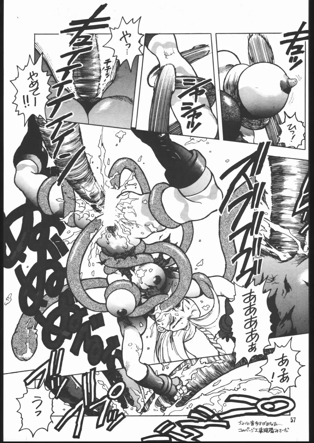 [Isutoshi] Maruchuu Seisaku Turbo Remix Fhentai - Page 56